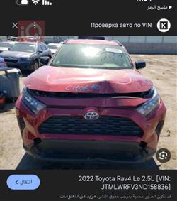 تويوتا راف 4